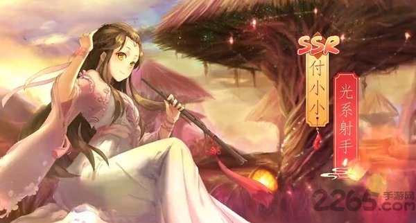 全民校花游戏官方版