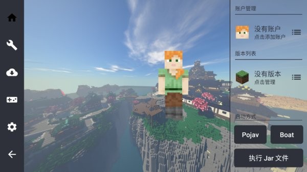 foldcraftlauncher手机版 foldcraftlauncher启动器