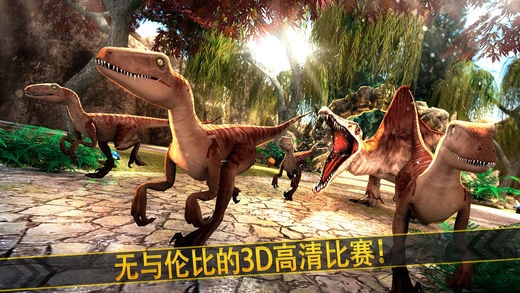 侏罗纪岛求生中文破解版