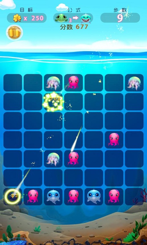 笨鱼消消乐手机版