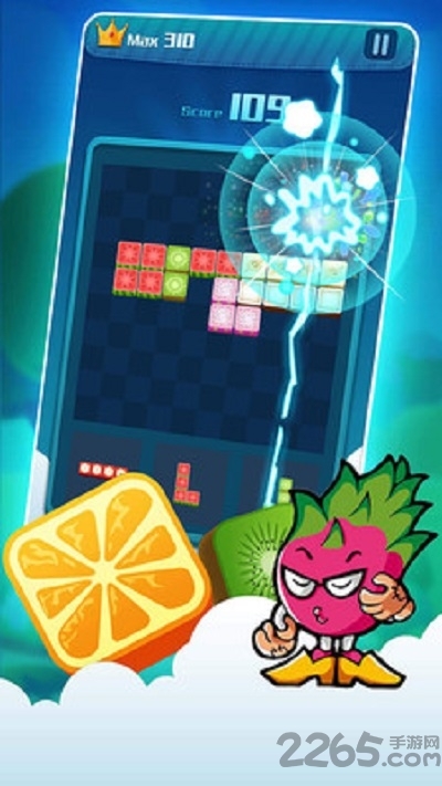 爱上消方块2048领红包