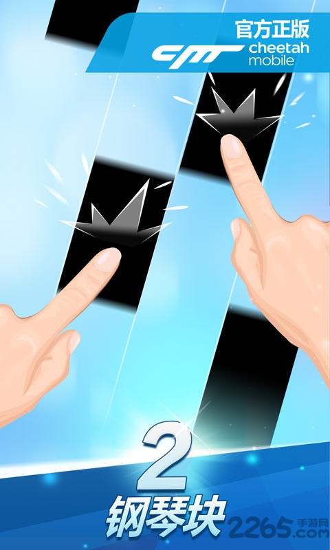 2020钢琴块2内购破解版
