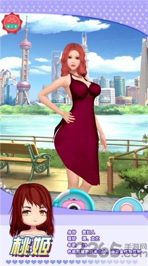 魔女之恋手游内衣版下载