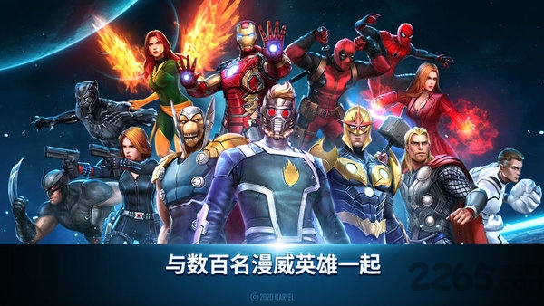 漫威未来之战华为版 漫威未来之战华为手机版下载