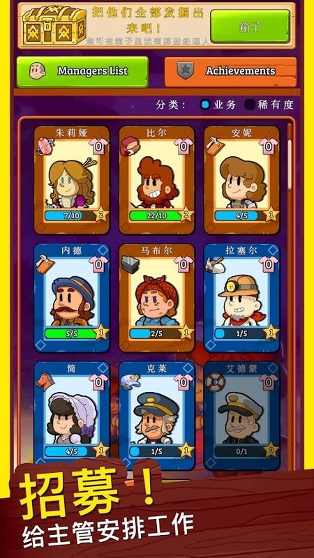 闲置的西部小镇完美版(idle frontier)