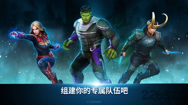 漫威未来之战华为手机版