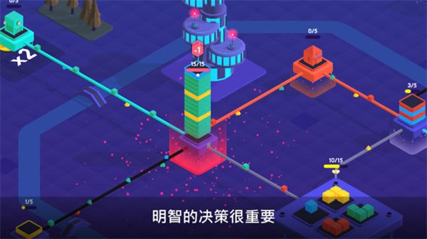 快递帝国最新版