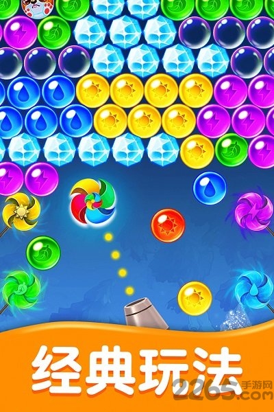 萌战泡泡龙急红包版