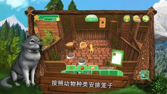 野生动物之美国游戏