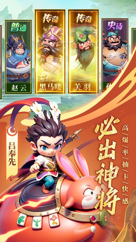 守护之境手游
