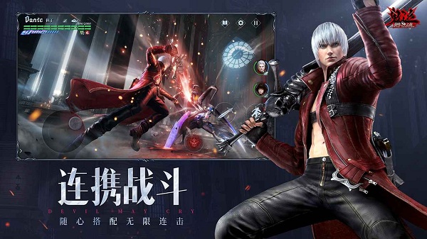 鬼泣巅峰之战bilibili版