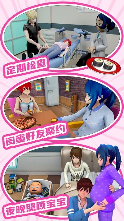 我的女友是校花游戏