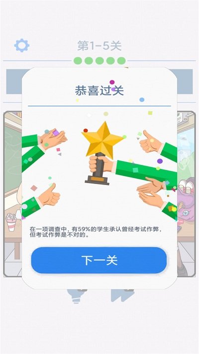 模拟大侦探4399最新版