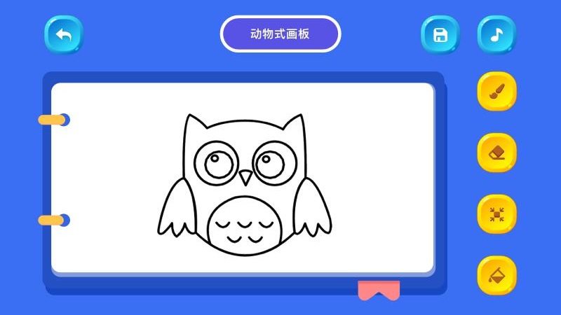 画个美美披萨游戏