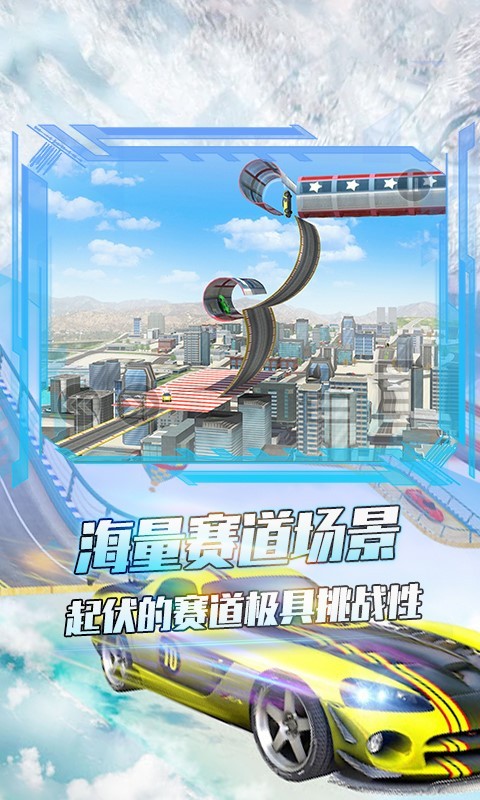 刹车无效最新版下载