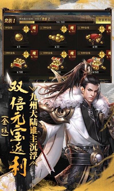 烽火燎原果盘版