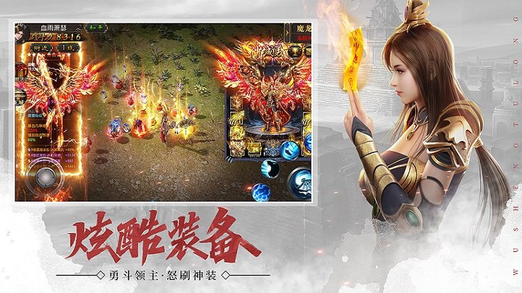 武圣屠龙红包版本 武圣屠龙红包版手游下载