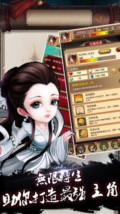 武林群侠传ol内购破解版
