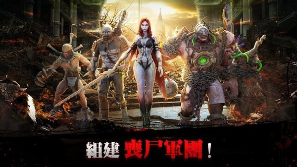 邪恶崛起 邪恶崛起手游下载