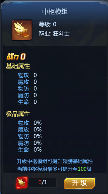 黎明生存游戏攻略 黎明生存手游攻略