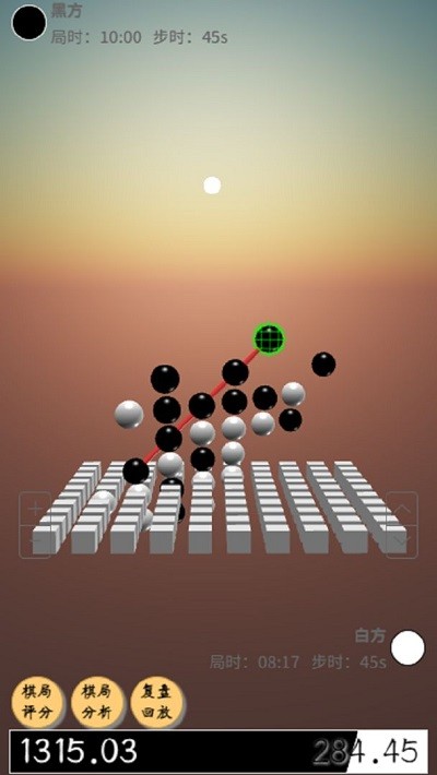 4d五子棋手机版