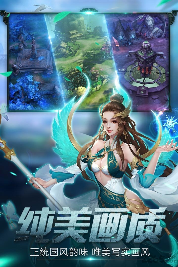 莽荒天下免费版