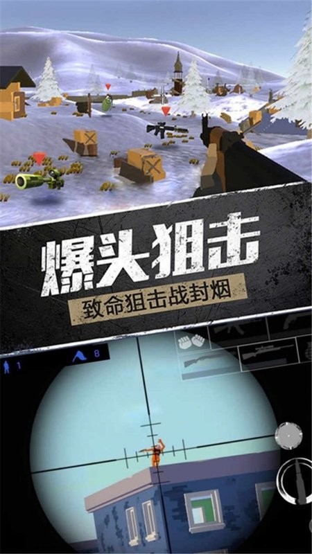 战地使命召唤游戏
