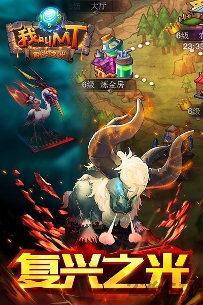 我叫MT果盘版 我叫MT果盘官方版下载