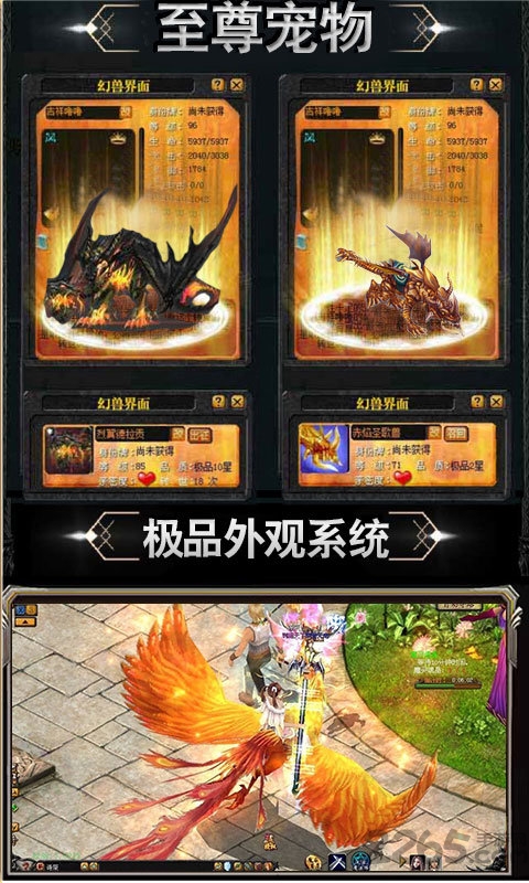 天堂魔狱bt变态版