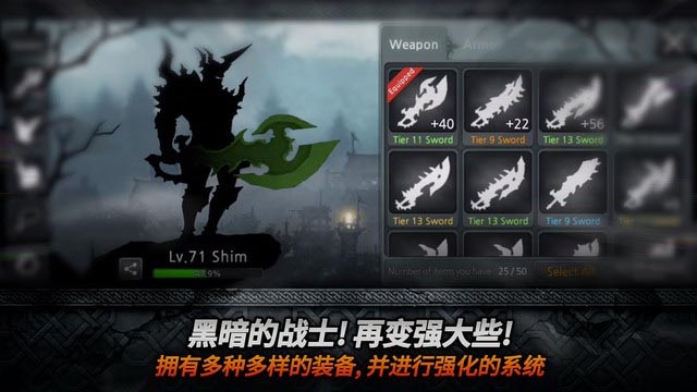 黑暗之剑汉化版 黑暗之剑中文版下载