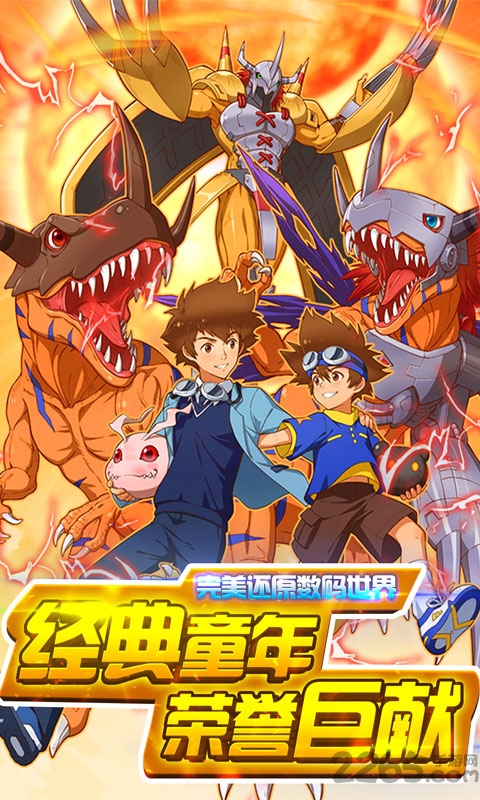 数码宝贝福利bt版