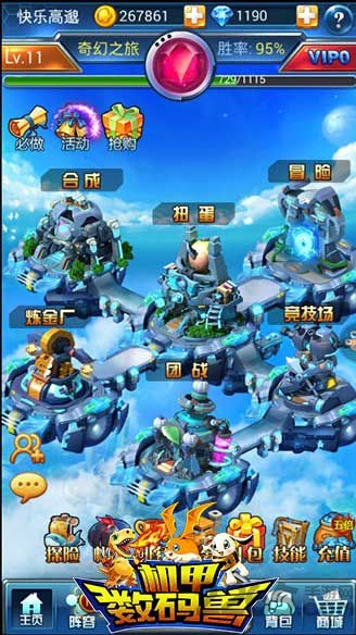 机甲数码兽变态版