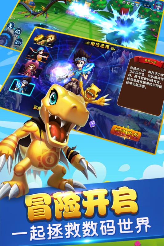 究极进化满v版