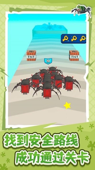 木头冲冲冲最新版