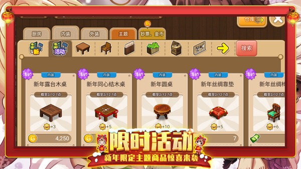 寻宝物语b服游戏