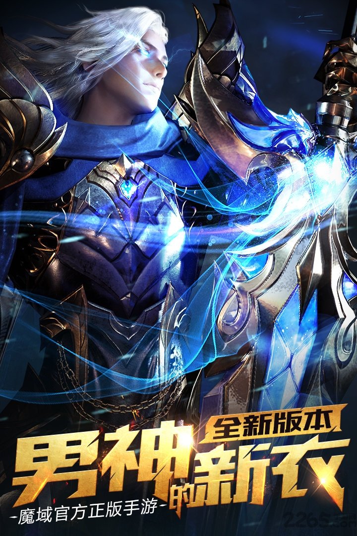 口袋魔域满v无限魔石版