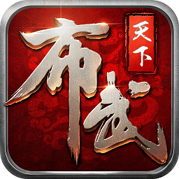 布武天下下载安装-布武天下手机版下载最新版