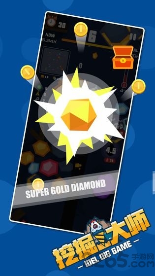 挖掘大师4399官方版 挖掘大师4399游戏下载