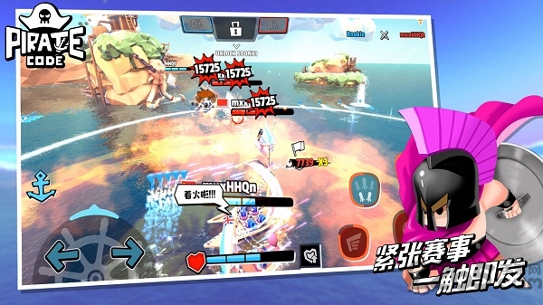 海盗法则九游版