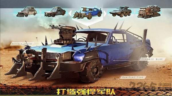 战壕之峥手游