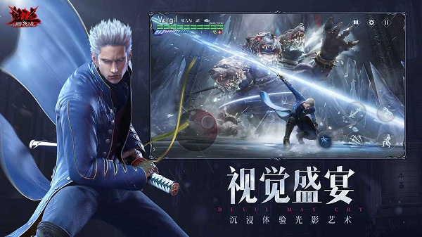鬼泣巅峰之战bilibili版