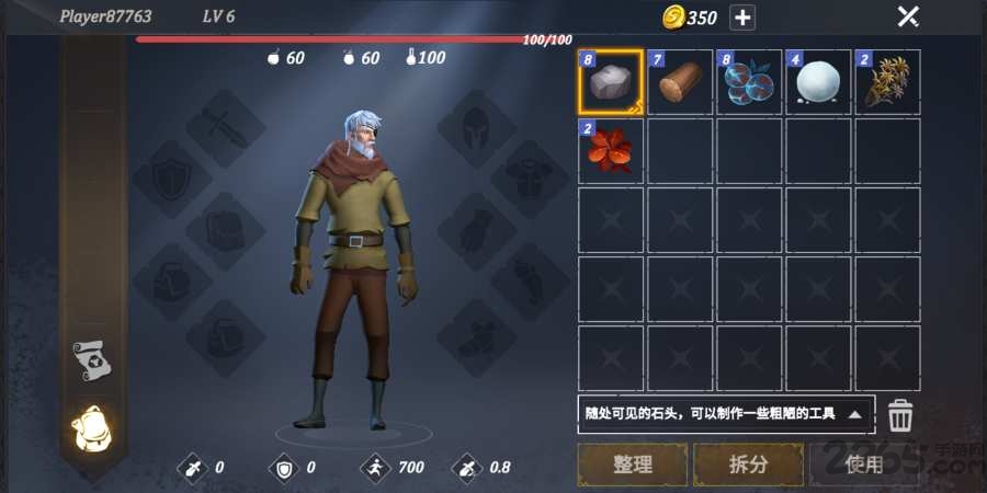 winter survival冬日生存无限资源破解版 冬日生存破解版下载