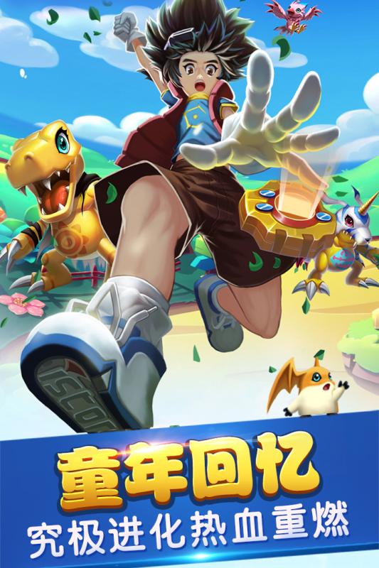究极进化满v版
