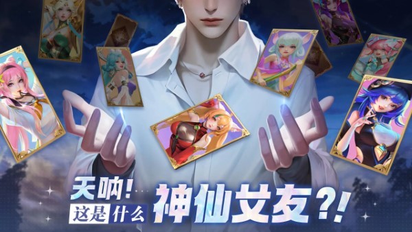小小仙王游戏