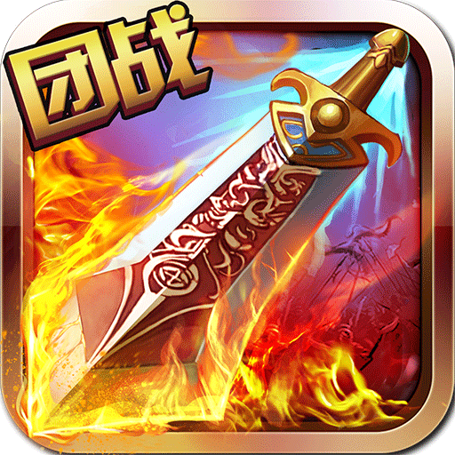 咕噜游戏魔灵修真下载-魔灵修真安卓版下载最新版