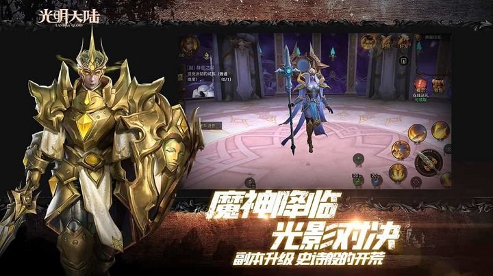 光明大陆折扣端