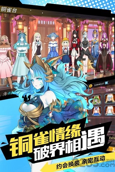 超杀默示录手游果盘版