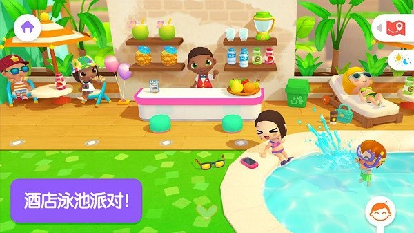 迷你校园度假酒店手机版