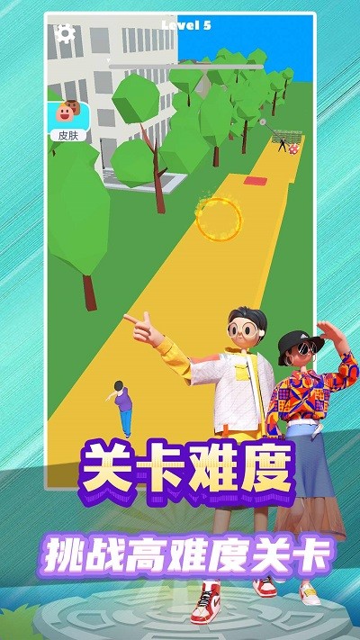 电竞少女手机版