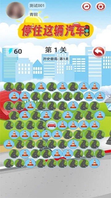 停住这辆汽车官方版 停住这辆汽车游戏下载